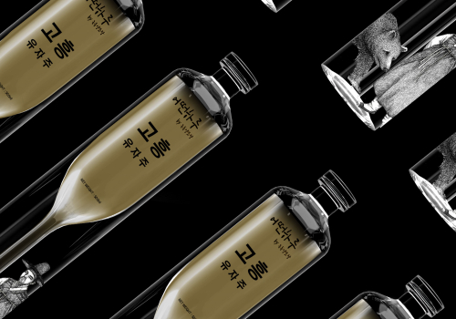 Design Awards Winner - SunDesign Brand&design(beijing)co.ltd - KOREA GOHEUNG YUZA WINE