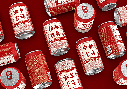 Design Awards Winner - ROKING ART DESIGN - Ji Shi Dao Herbal Tea Packaging Design