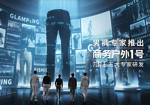 Design Awards Winner - JOEONE Co.,Ltd. - Business - Outdoor Pants Numero 1