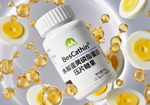 Design Awards Winner - CIIMBIO (SUZHOU) Co., Ltd. - BesCathin® Hydrolyzed Egg Yolk Phospholipid Protein Tablets